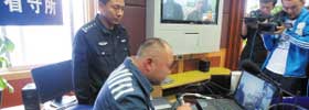 盘龙第二看守所首推视频会见 服刑人员打开QQ见家人