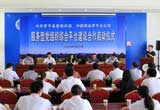 罗平建设服务型党组织平台